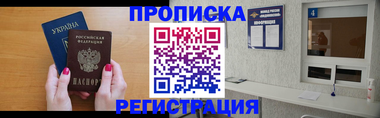 регистрация для дет. сада в Осинниках