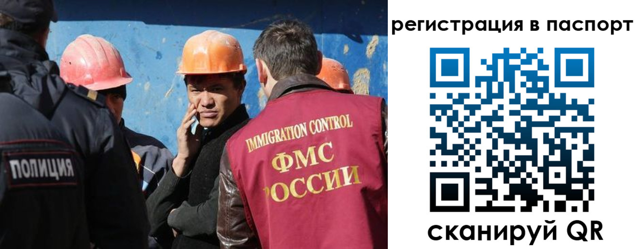временная регистрация купить в Осинниках