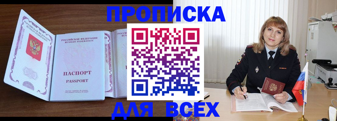 форма 3 в Осинниках